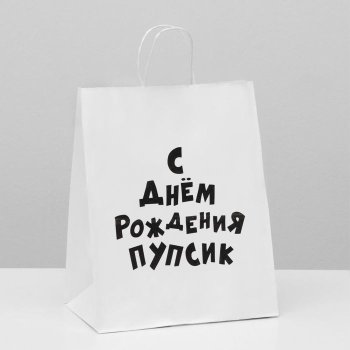 Купить подарочные пакеты в Ульяновске