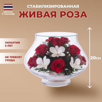 Красные розы и белые орхидеи в стекле. (25 см)