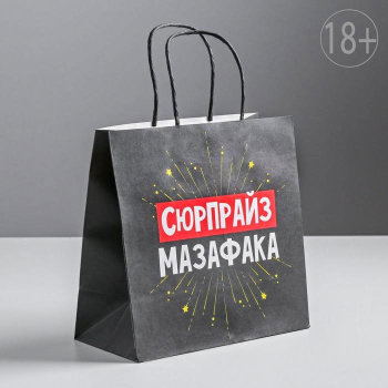 Подарочная упаковка оптом | сувенирные праздничные упаковки для подарков - опт | Москва