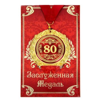 “Подарки от Михалыча” - интернет-магазин оригинальных подарков