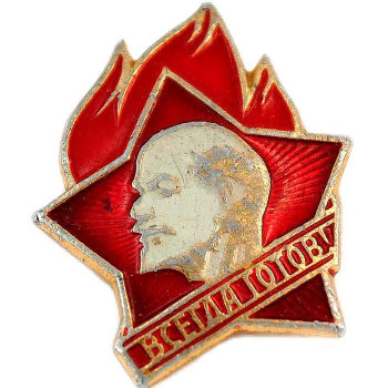 В.И. Ленин как символ ушедшей эпохи. Часть первая. Виртуальная экскурсия по музейным фондам.
