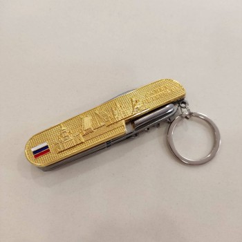 Многофункциональный брелок-нож "Золотой Санкт-Петербург" (9 инструментов)